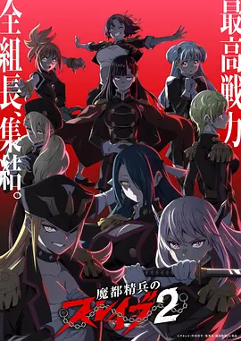 纸鸢计划