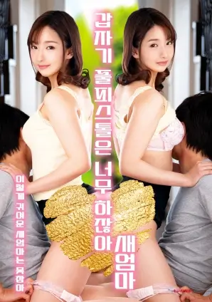 雾中来客